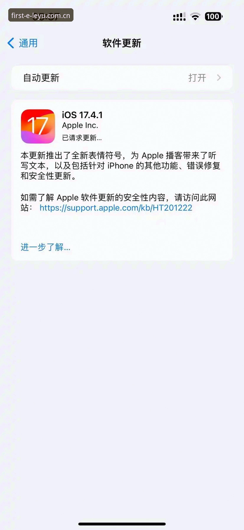 leyu苹果iOS更新 乐鱼体育官网iOS更新深度评测:从“为什么”讲清leyu苹果iOS更新的底层逻辑