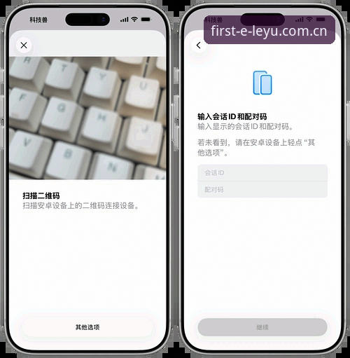 leyu苹果iOS更新评测：三步搞懂中国区用户必备的安装抉择