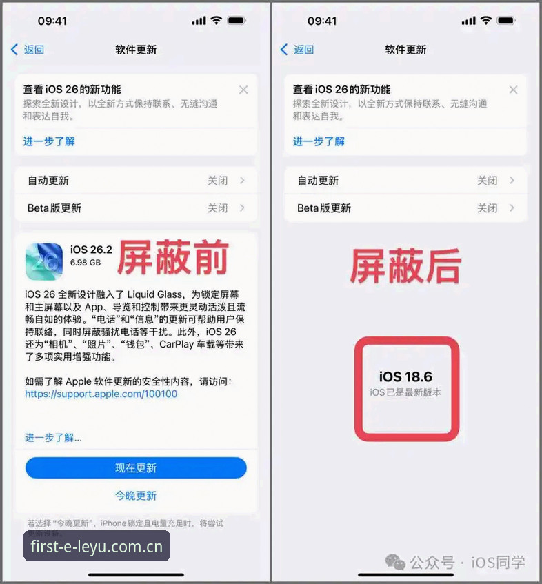 leyu苹果iOS更新怎么样，还值得我继续相信它吗？