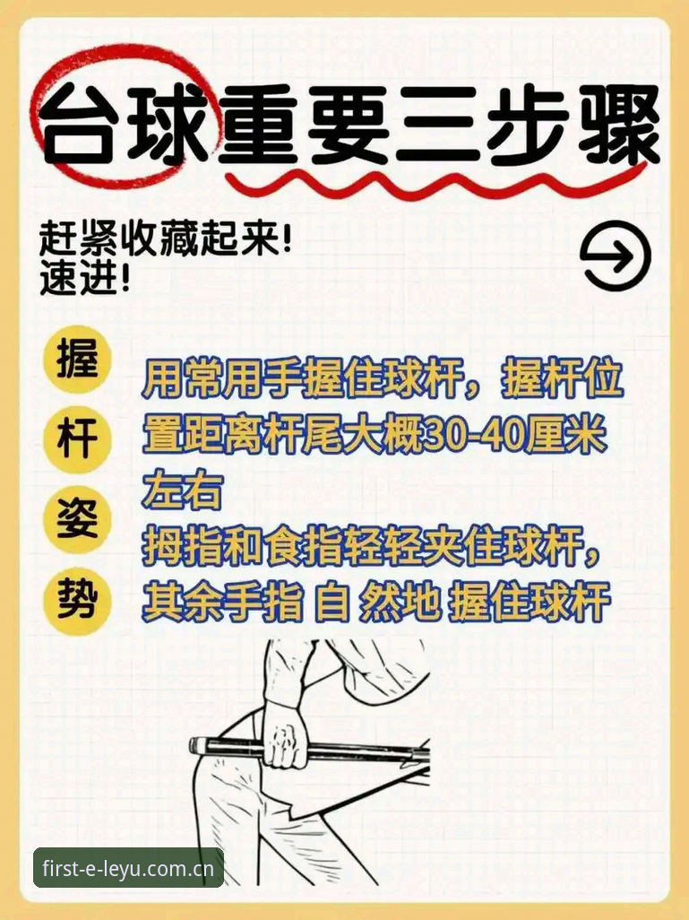 乐鱼体育官网实用操作教程：安卓版下载与iOS更新全流程指南