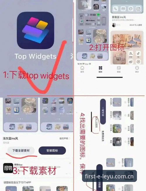 乐鱼体育官网客户端安装与leyu苹果iOS更新操作教程