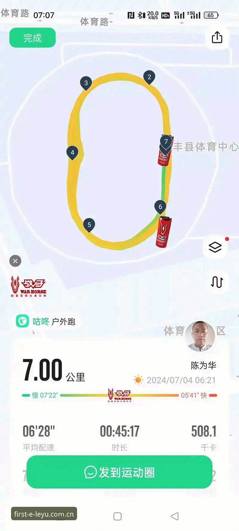 3个维度对比：中国区乐鱼客户端安装哪个好？一位资深用户给出的决策指南