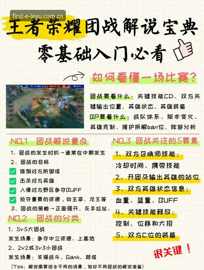 中国区乐鱼客户端安装攻略全面解析：一个重度球迷的五年使用报告